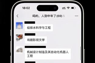 beplay全方位手机移动娱乐截图1